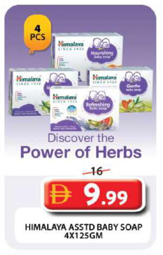 available at Grand Hyper Market in UAE - Dubai