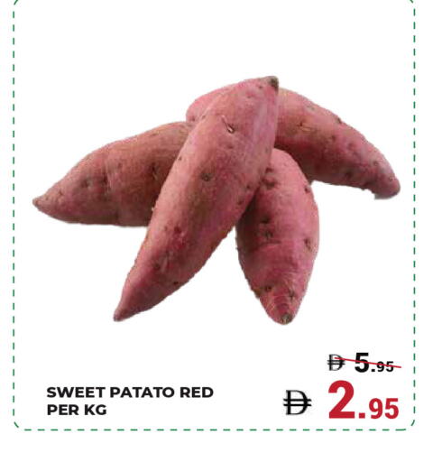 available at Kerala Hypermarket in UAE - Ras al Khaimah