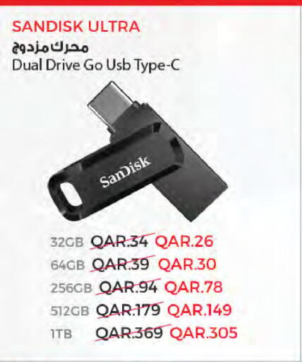 available at شركة الميرة للمواد الاستهلاكية in قطر - الشحانية