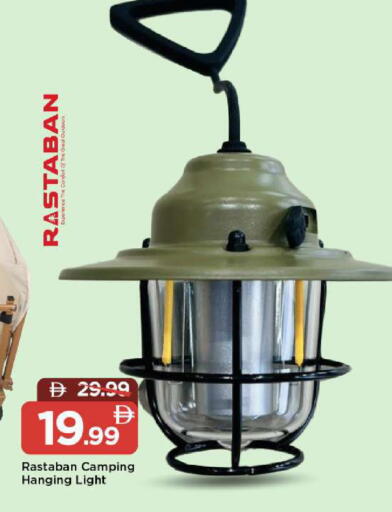 available at Mark & Save in UAE - Abu Dhabi