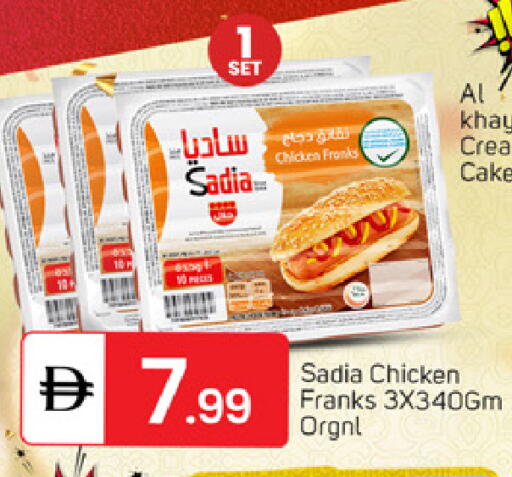 available at TALAL MARKET in UAE - Dubai