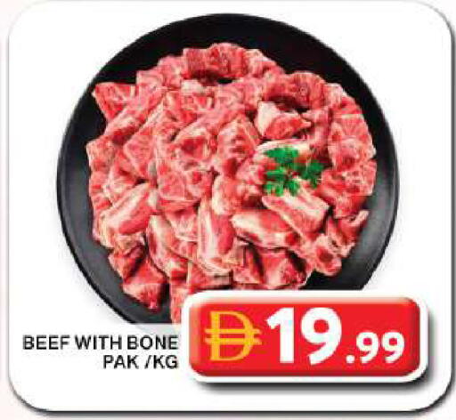 available at جراند هايبر ماركت in الإمارات العربية المتحدة , الامارات - دبي