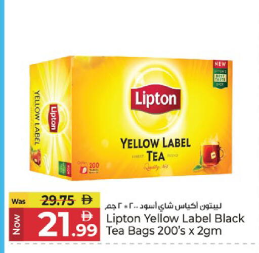 available at Kenz Hypermarket in UAE - Sharjah / Ajman