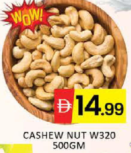 Mango available at Mango Hypermarket LLC in UAE - Dubai