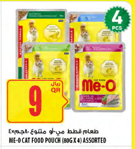 available at Al Meera in Qatar - Doha