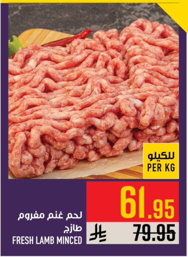 available at Abraj Hypermarket in KSA, Saudi Arabia, Saudi - Mecca