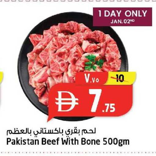 available at سفاري هايبرماركت in الإمارات العربية المتحدة , الامارات - دبي