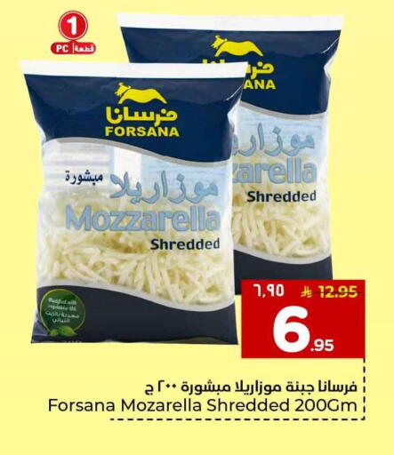 available at Hyper Al Wafa in KSA, Saudi Arabia, Saudi - Al-Kharj