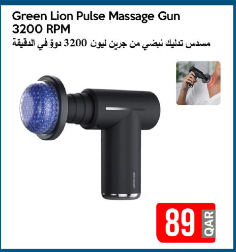 available at iCONNECT  in Qatar - Al-Shahaniya