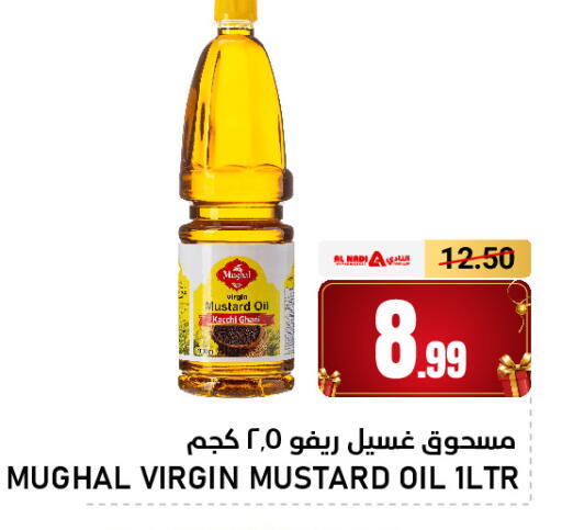 available at AL NADI HYPERMARKET in UAE - Sharjah / Ajman