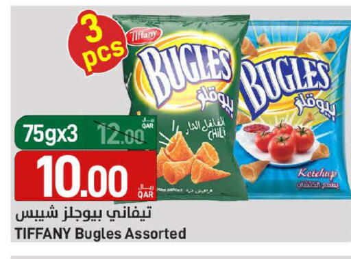 available at SPAR in Qatar - Al Daayen