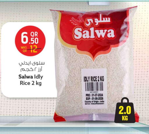 available at Safari Hypermarket in Qatar - Al Daayen