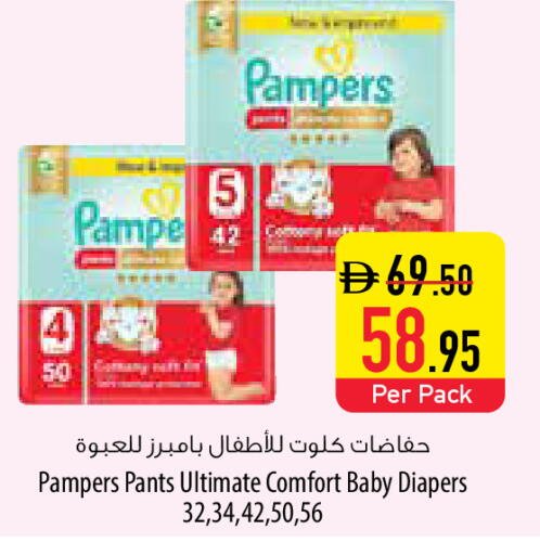 available at Safeer Market in UAE - Ras al Khaimah