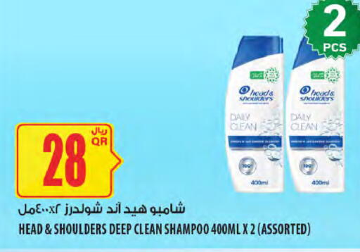 available at Al Meera in Qatar - Al Khor