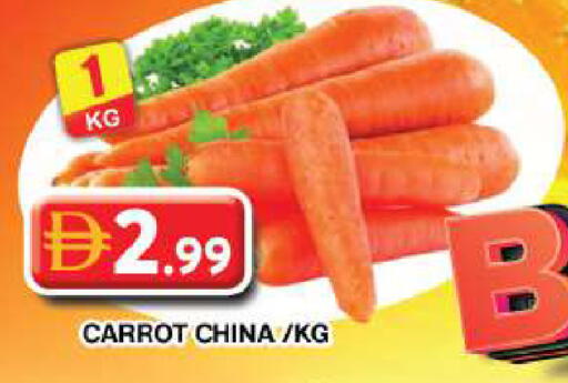 Carrot from China available at Grand Hyper Market in UAE - Dubai