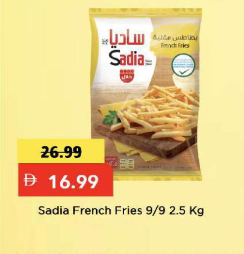 available at Mark & Save in UAE - Dubai