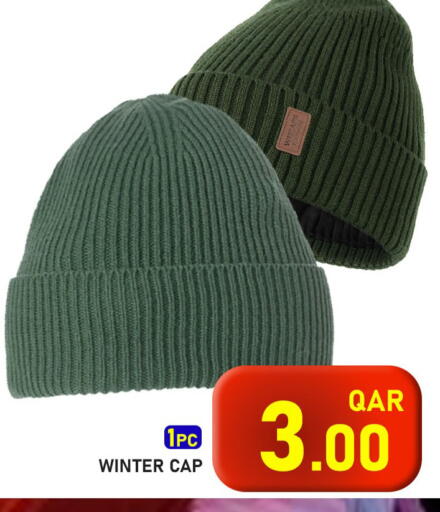 available at Passion Hypermarket in Qatar - Al Shamal