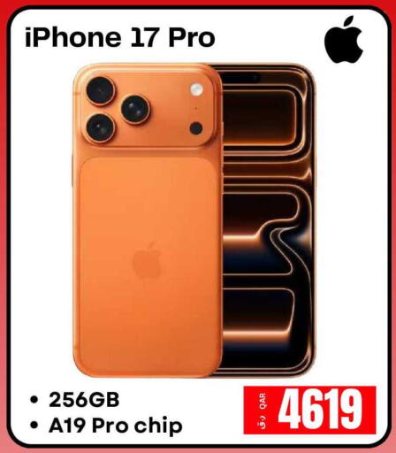 available at  ELECTROMATE QA TRADING in Qatar - Al Khor