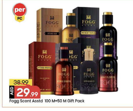 available at Mark & Save in UAE - Abu Dhabi