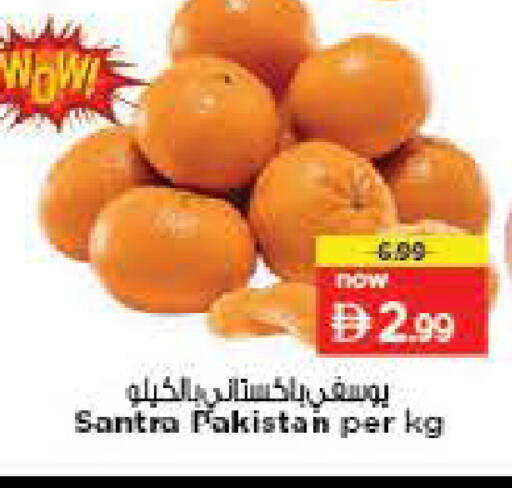 from Pakistan available at Nesto Hypermarket in UAE - Fujairah