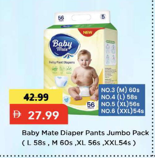 available at Mark & Save in UAE - Dubai