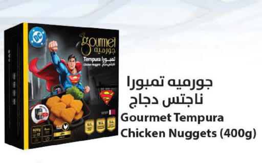 available at SPAR in Qatar - Doha