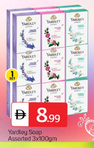 available at TALAL MARKET in UAE - Dubai