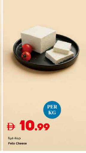 available at Trolleys Supermarket in UAE - Dubai