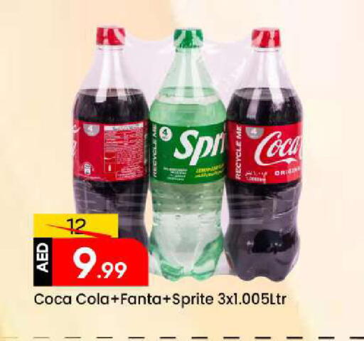 available at Mark & Save in UAE - Sharjah / Ajman