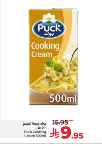 available at LULU Hypermarket in KSA, Saudi Arabia, Saudi - Tabuk