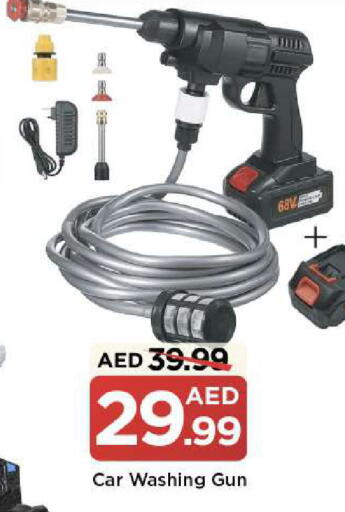 available at مارك & سيف in الإمارات العربية المتحدة , الامارات - دبي