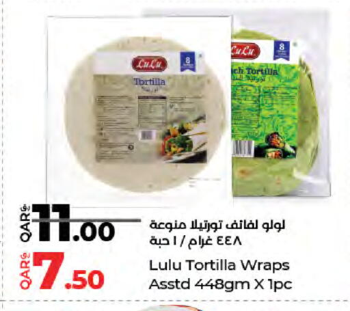 available at LuLu Hypermarket in Qatar - Al Rayyan