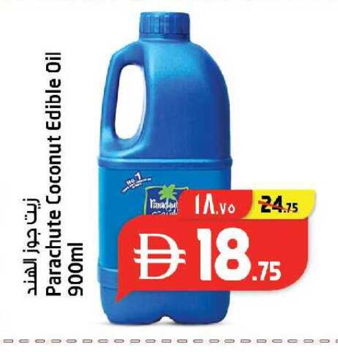 Coconut available at SAFARI HYPERMARKET  in UAE - Ras al Khaimah