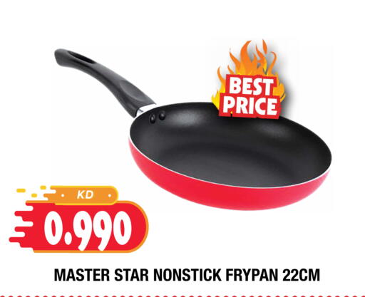 available at سوق امباسادور المركزي in الكويت - مدينة الكويت