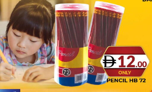 available at المدينة in الإمارات العربية المتحدة , الامارات - دبي