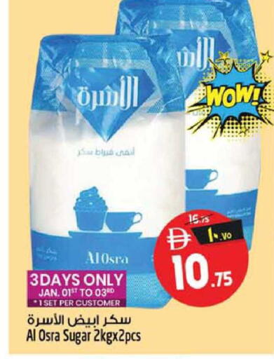 available at سفاري هايبرماركت in الإمارات العربية المتحدة , الامارات - دبي