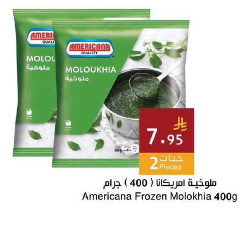 available at Hala Markets in KSA, Saudi Arabia, Saudi - Mecca