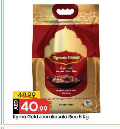 available at Mark & Save in UAE - Abu Dhabi