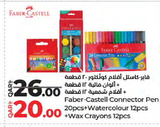 available at LuLu Hypermarket in Qatar - Al Rayyan