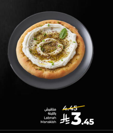 available at LULU Hypermarket in KSA, Saudi Arabia, Saudi - Mecca