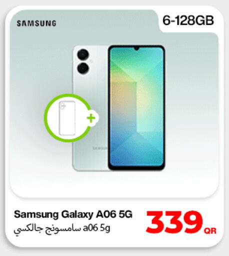 available at Miracle Phones in Qatar - Al Wakra