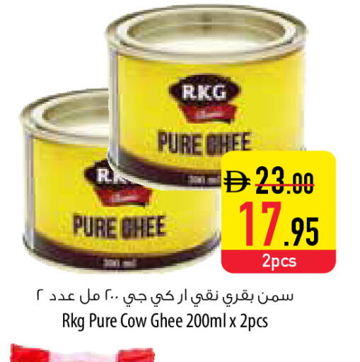 available at Safeer Market in UAE - Sharjah / Ajman