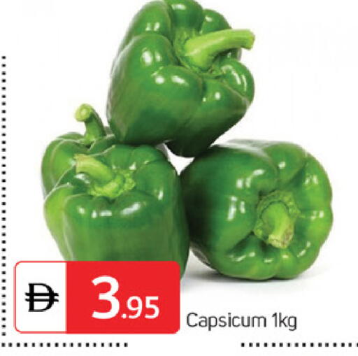 Capsicum available at TALAL MARKET in UAE - Dubai