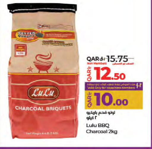 available at LuLu Hypermarket in Qatar - Al Khor