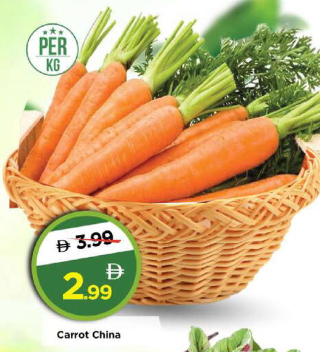Carrot from China available at مارك & سيف in الإمارات العربية المتحدة , الامارات - الشارقة / عجمان