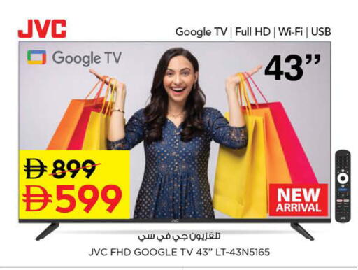 available at Nesto Hypermarket in UAE - Sharjah / Ajman