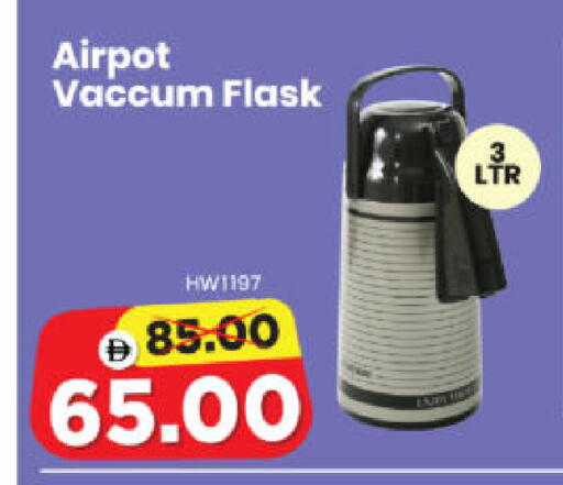 available at Al Madina Hypermarket in UAE - Abu Dhabi