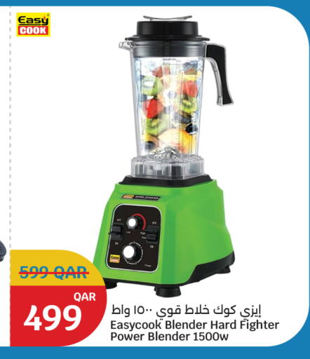 available at City Hypermarket in Qatar - Al-Shahaniya