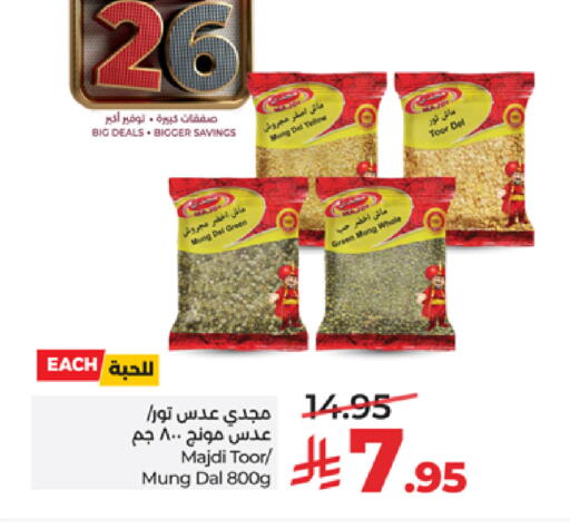 available at LULU Hypermarket in KSA, Saudi Arabia, Saudi - Tabuk