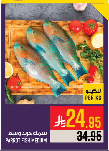 available at Abraj Hypermarket in KSA, Saudi Arabia, Saudi - Mecca